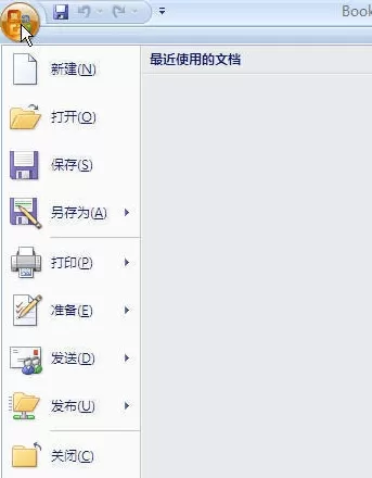 如何打开excel2007的代码编辑器?