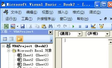 如何打开excel2007的代码编辑器?