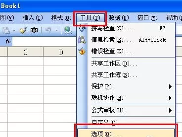 怎么使excel2003不显示网格线?excel2003不显示网格线的方法