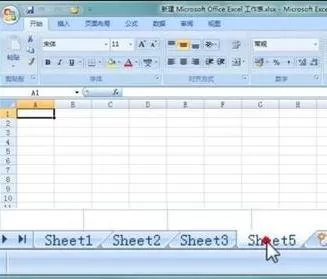 excel2007中插入工作表的具体操作