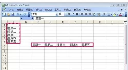 如何在excel2003中进行行列转置?excel2003进行行列转置的方法