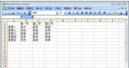 如何在excel2003中进行行列转置?excel2003进行行列转置的方法