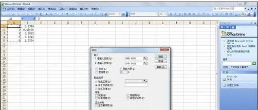 怎么在excel2003中制作线性回归?excel2003制作线性回归的教程