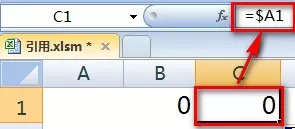 如何使用excel2003绝对引用功能?excel2003绝对引用功能的用法