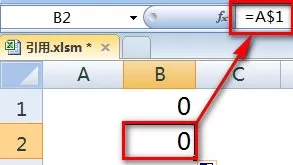 如何使用excel2003绝对引用功能?excel2003绝对引用功能的用法