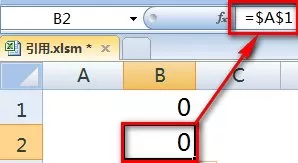 如何使用excel2003绝对引用功能?excel2003绝对引用功能的用法