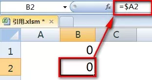 如何使用excel2003绝对引用功能？excel2003绝对引用功能的用法