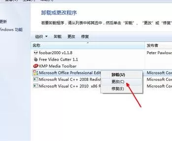 如何解决excel2003文件打不开的问题?