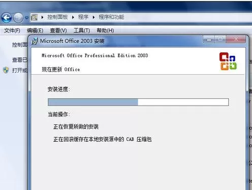 如何解决excel2003文件打不开的问题?