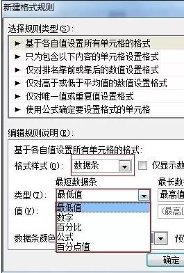 怎么在excel2003中设置渐变色?excel2003设置渐变色的教程