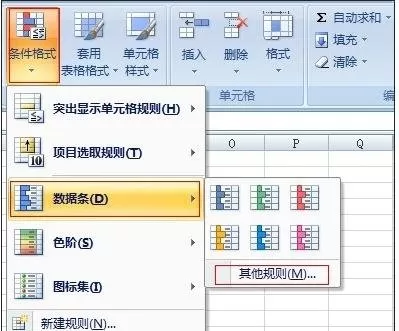 怎么在excel2003中设置渐变色？excel2003设置渐变色的教程
