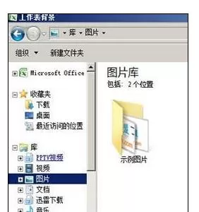 Excel2007中如何设置漂亮背景图片?