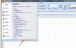 怎么使用excel2003中的数据分析功能?excel2003数据分析功能的用法