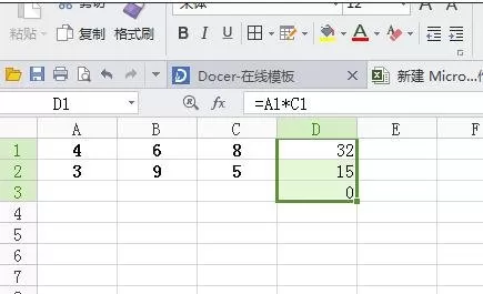 怎么在excel2003中批量计算乘法?excel2003批量计算乘法的步骤