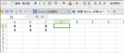 怎么在excel2003中批量计算乘法?excel2003批量计算乘法的步骤