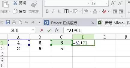怎么在excel2003中批量计算乘法?excel2003批量计算乘法的步骤