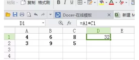怎么在excel2003中批量计算乘法?excel2003批量计算乘法的步骤