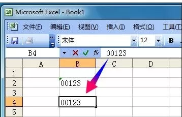 在excel2003中将单元格格式设置成数字格式的具体操作