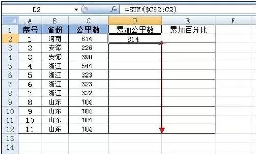 在excel2003中使用函数计算百分比的具体方法