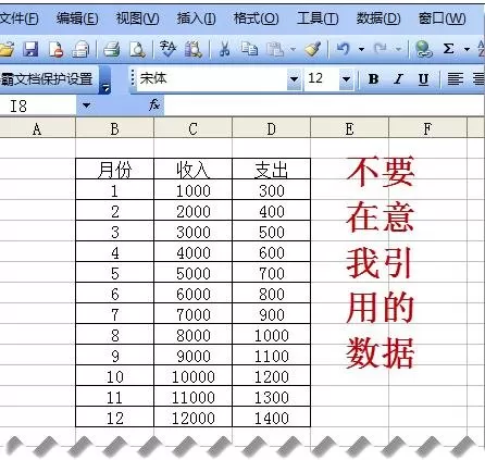 在excel2003图表中制作两个y轴的图文教程