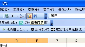 怎么在Excel2003中制作图表?Excel2003中制作图表的具体方法
