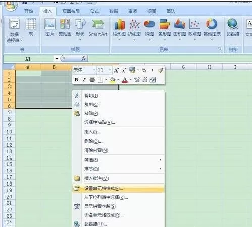 excel2007如何绘画表格?excel2007绘画表格教程