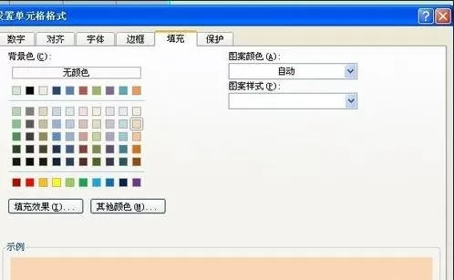 excel2007如何绘画表格?excel2007绘画表格教程