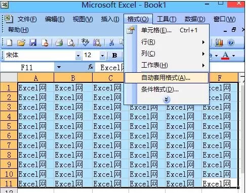 怎么在excel2003中套用表格格式?excel2003套用表格格式的教程