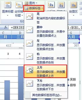 excel2007如何制作柱状图?excel2007制作柱状图教程