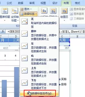 excel2007如何制作柱状图?excel2007制作柱状图教程
