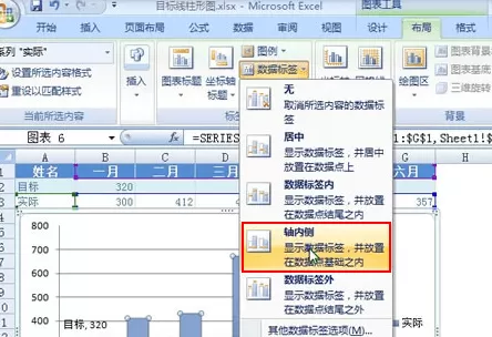 excel2007如何制作柱状图?excel2007制作柱状图教程