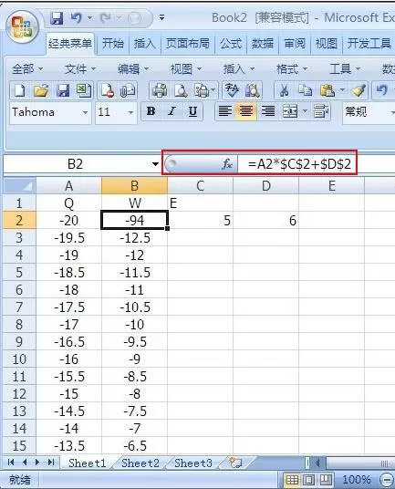 excel2007如何绘制散点图？excel2007绘制散点图教程