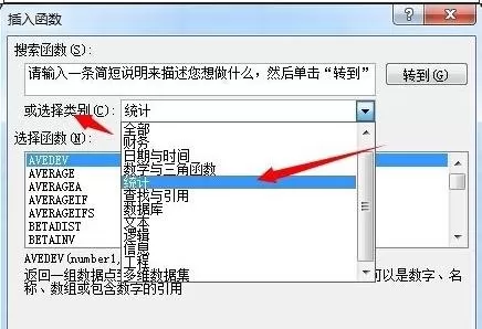 excel2007如何进行数据统计?excel2007数据统计的具体操作