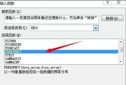 excel2007如何进行数据统计?excel2007数据统计的具体操作