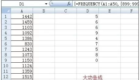 excel2007如何进行数据统计?excel2007数据统计的具体操作