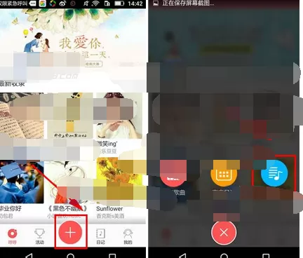 如何在哼哼中创作歌词?在哼哼中创作歌词的教程