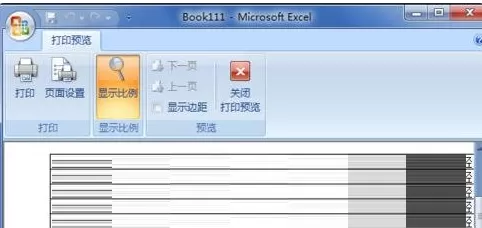 excel2007如何设置打印预览?excel2007设置打印预览教程