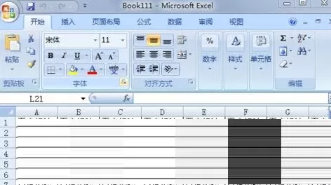 excel2007如何设置打印预览?excel2007设置打印预览教程