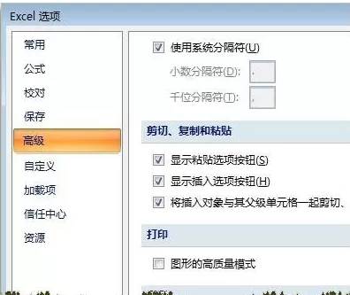 excel2007按序自动填充的具体操作