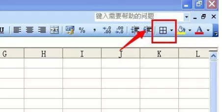 怎么在excel2003中添加边框?excel2003添加边框的步骤