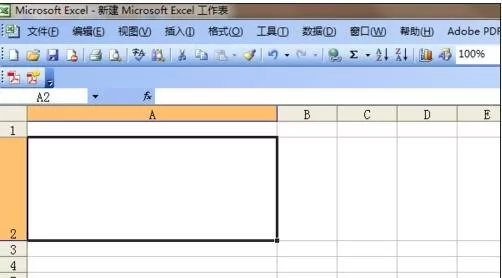 怎么在excel2003中设计表头?excel2003设计表头的具体操作