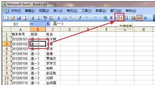 excel2007如何分类统计人数?excel2007分类统计人数教程