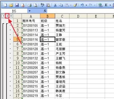 excel2007如何分类统计人数?excel2007分类统计人数教程