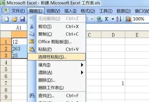 在excel2003中将文本转化数字格式的图文教程