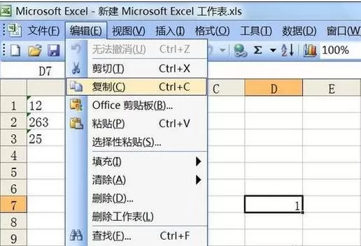 在excel2003中将文本转化数字格式的图文教程