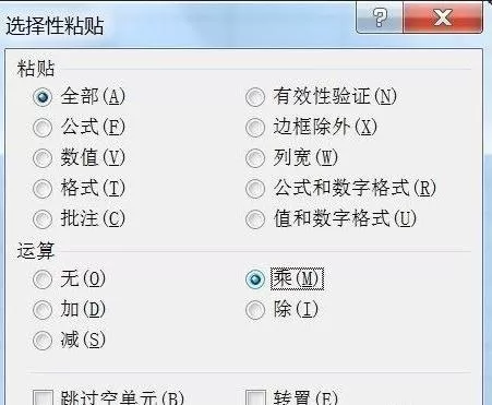 在excel2003中将文本转化数字格式的图文教程