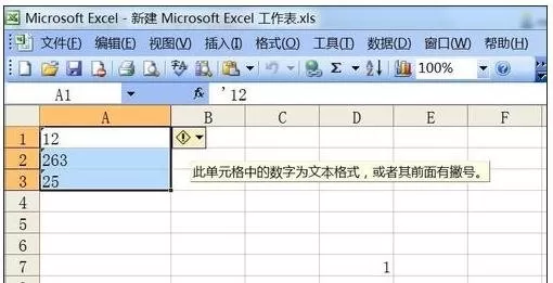 在excel2003中将文本转化数字格式的图文教程