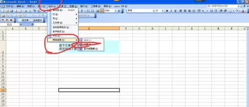 excel2007单元格内调整文字行距的具体操作