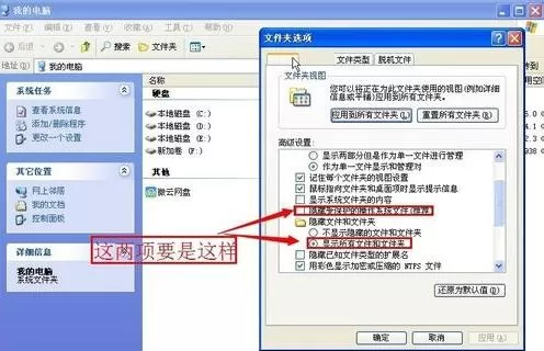 excel2007打开闪退如何解决?