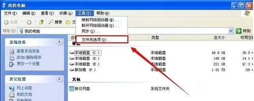 excel2007打开闪退如何解决？